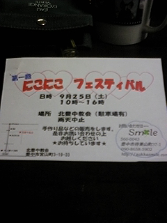 100913_202059.jpg