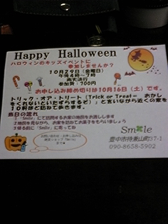 100913_202028.jpg