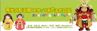 あたふた日記ブログ