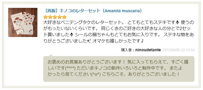 13.CATS.WORKS口コミ・レビュー・評価