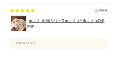 13.CATS.WORKSおお客様の声