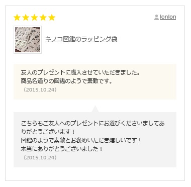 13.CATS.WORKSおお客様の声