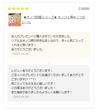 13.CATS.WORKSおお客様の声