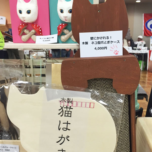 13.CATS.WORKSイベント出店情報・にゃんだらけvol.2
