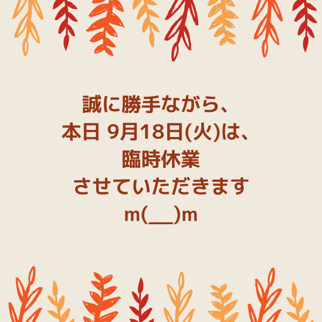 ビバヴェルデ本牧　臨時休業　ドッグスキャン