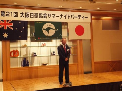 降井新会長のご挨拶