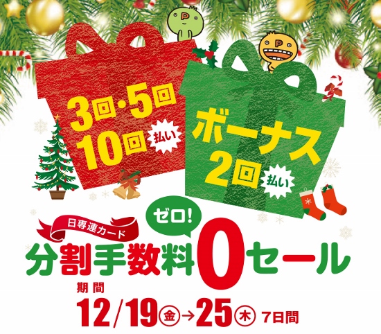 日専連0 (550x482).jpg