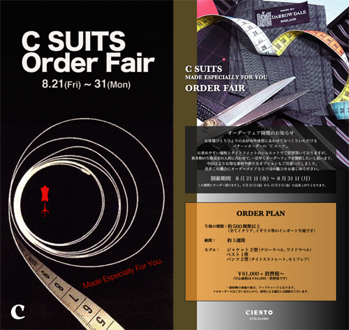 csuitscard2015fw.png