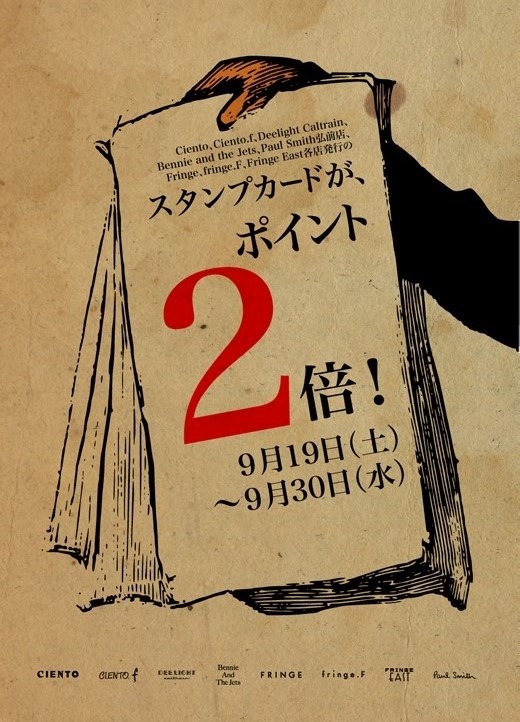 ポイント2倍15 (722x520).jpg