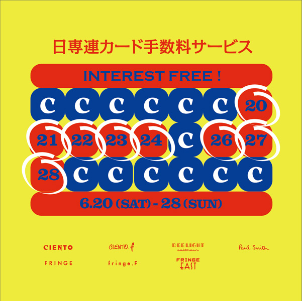 ÆüÀìÏ¢ ¼ê¥µ 2020.06.20.jpg