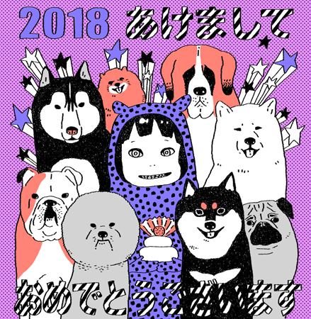 2018年
