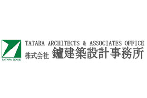 鑪建築設計事務所