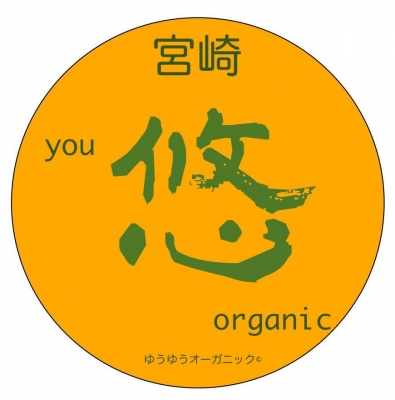 宮崎you悠organic