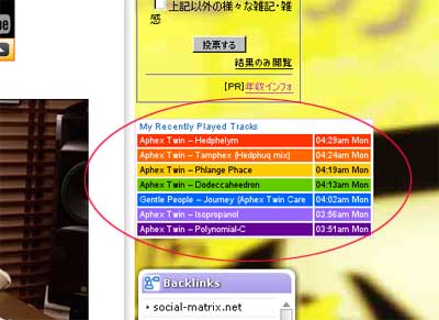 LastFM