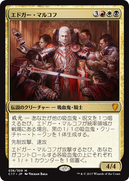 エドガー.png