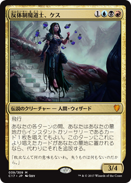 ケス.png
