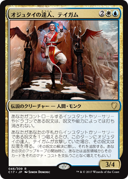 テイガム白.png