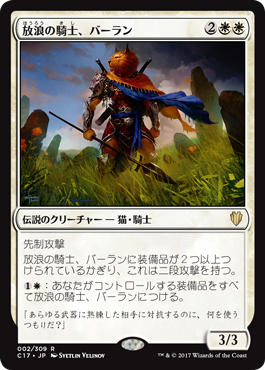 バーラン.png