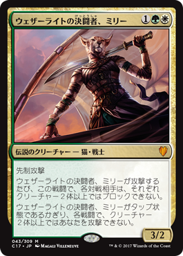 ミリー.png