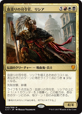リシア.png