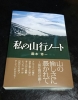 20160126本