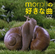 morph
