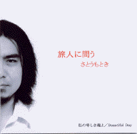 さとう
