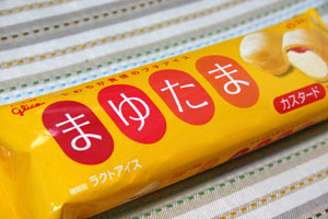 まゆたま