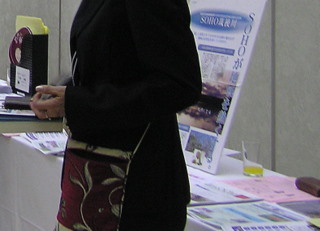 SOHOフェア2009