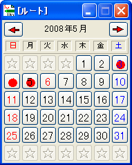 Calendar & Memo