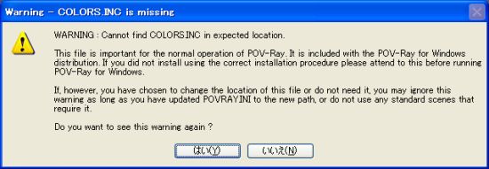 colors.inc ¤¬¸«¤Ä¤«¤é¤Ê¤¤