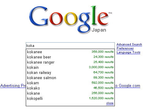 Google 英語 リスト