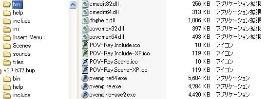 32bit版ファイルを追加