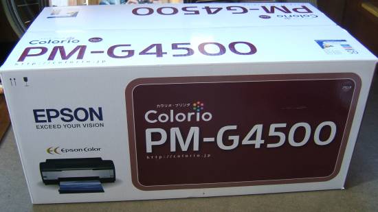 インクジェットプリンター EPSON PM-G4500