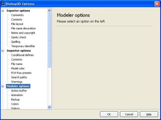 統一された Options Dialog