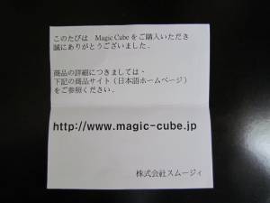 日本語のメモ書き
