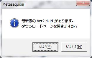 new version