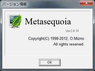 新バージョン
