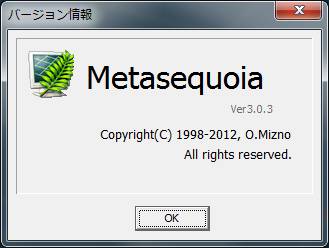 Metasequoia Ver 3.0.3