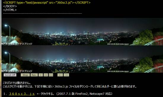 Google Chromeでの不具合
