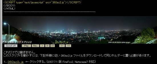 Firefoxは正常に表示