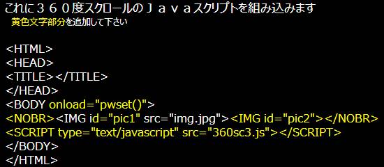 360sc3 <NOBR>