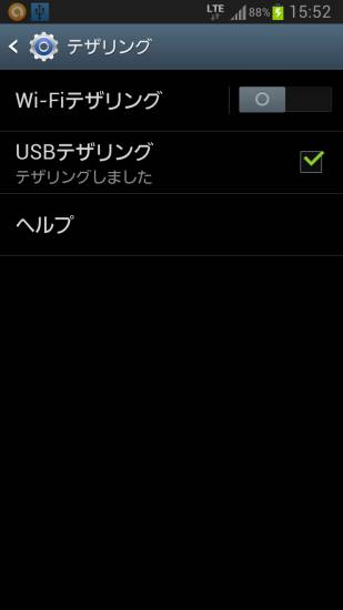 Screenshot_USB¥±¡¼¥Ö¥ë¤ÇÀܳ