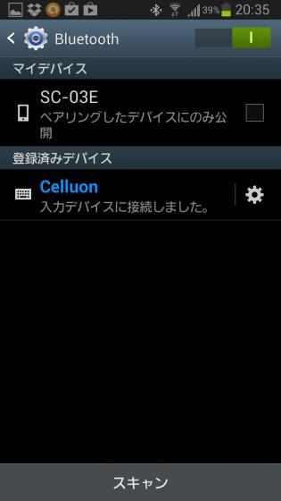 ÆþÎϥǥХ¤¥¹¤ËÀܳ¤·¤Þ¤·¤¿_2013-10-04 20.35.37_s.jpg