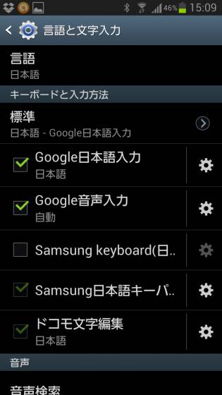 ÀßÄê_¸À¸ì¤Èʸ»úÆþÎÏ_2013-10-04 15.09.38_s.jpg