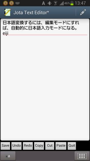 Jota_Text_Editor_ÆþÎÏÃæ_2013-10-03 13.47.40_s.jpg