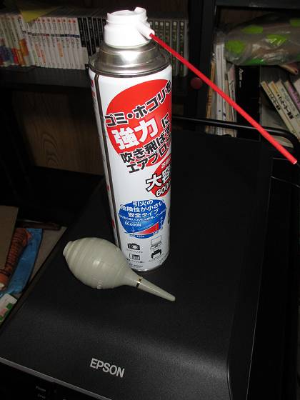 2013-11-26_ホコリ取り・ブロワー_IMG_6889_rs.JPG