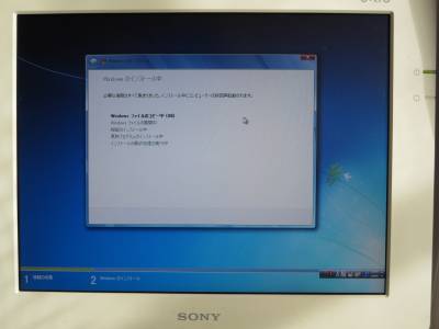 2013-12-25_Windows7インストール中_IMG_0352_s.JPG