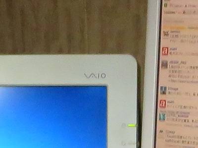 VAIO