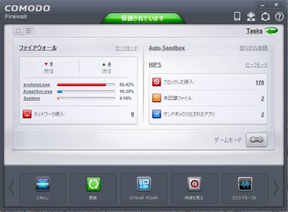 COMODO_Firewall_6.3.302093.2976_General_日本語_2014-01-26_s.jpg